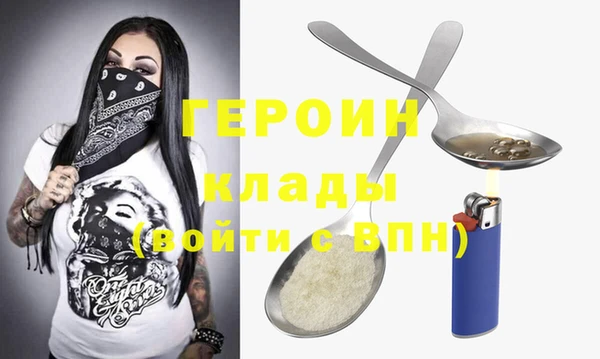 spice Бородино